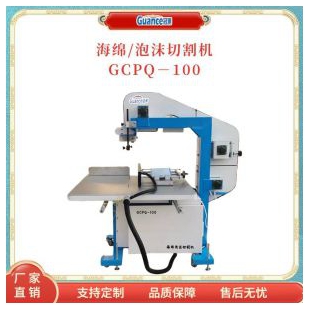 北京冠测 海绵手动切割机 GCPQ-100