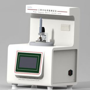 多功能工频介质损耗试验仪