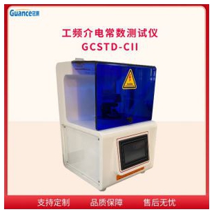  新款GCSTD系列工频塑料介电常测量仪