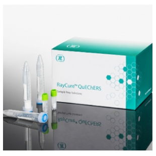 RayCure GB 23200.116-2019方法净化管
