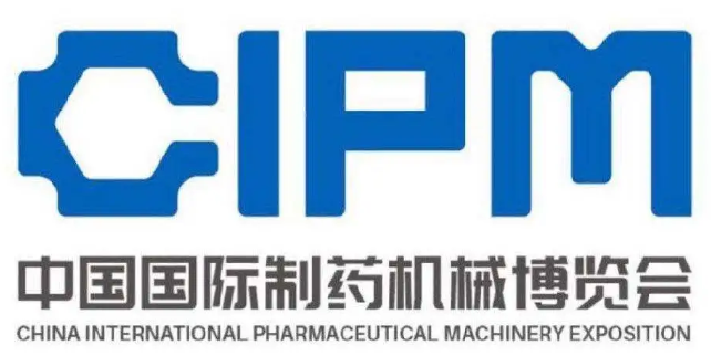 立即报名 | CIPM在线会议 全国<em>制药机械</em>博览会暨ZG国际<em>制药机械</em>博览会