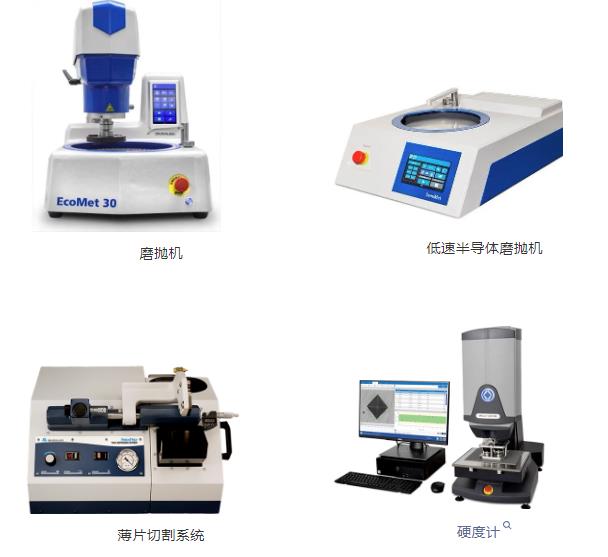 设备更新大潮正式来袭！领拓仪器重磅推出全方位解决方案