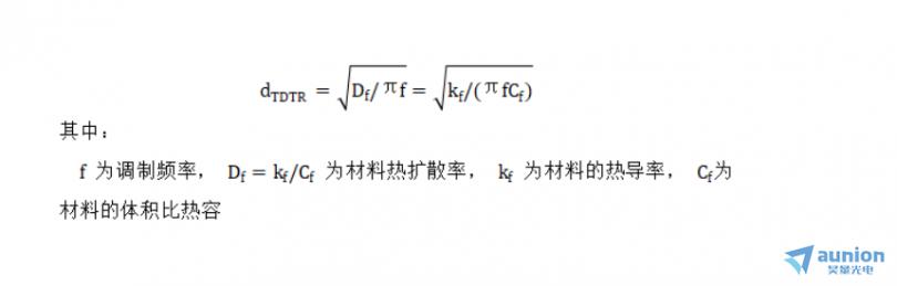 热物性拟合中的敏感度分析