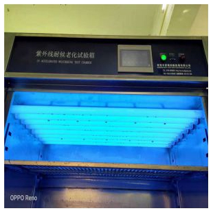 紫外耐气候试验箱 AP-UV3-FB紫外线检测仪器
