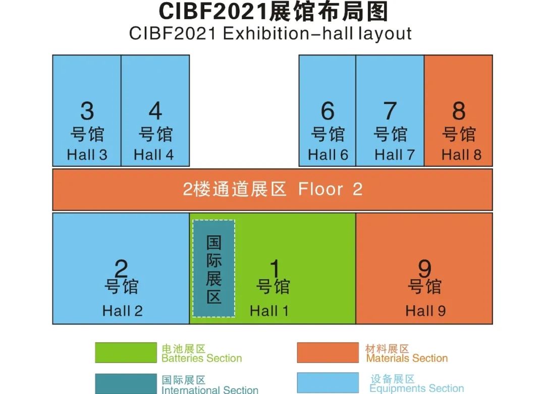 安东帕邀您共赴CIBF2021@深圳