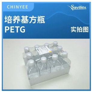 PETG培养基方瓶-125ML