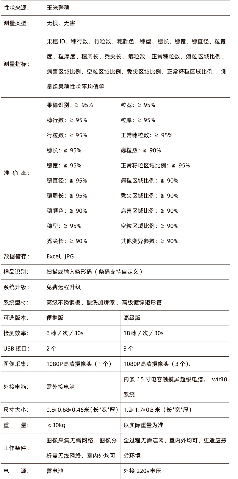 未标题-2.jpg