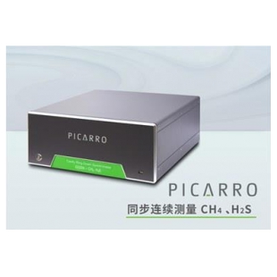 Picarro G2204 气体浓度分析仪 测量 CH4 和 H2S