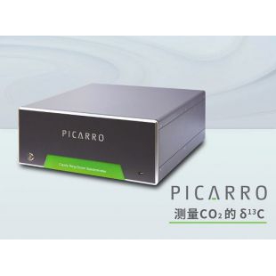 Picarro G2121-i 同位素与气体浓度分析仪 测量 CO2 的 δ13C
