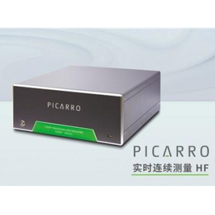 Picarro G2205 气体浓度分析仪 测量 HF 和 H2O