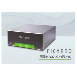 美國Picarro G2307 氣體濃度分析儀 測量 H2CO、CH4 和 H2O