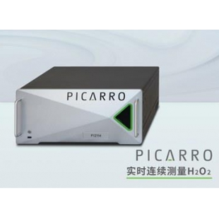 美国Picarro PI2114 气体浓度分析仪 测量 H2O2