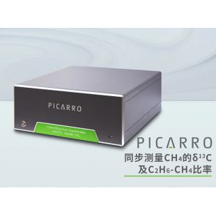 美国PicarroG2210-i <em>同位素分析仪</em>测量 CH4 的 δ13C 及 C2H6-CH4 比率