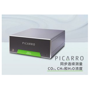 美国Picarro G2311-f 通量气体浓度分析仪 测量 CO2、CH4 和 H2O