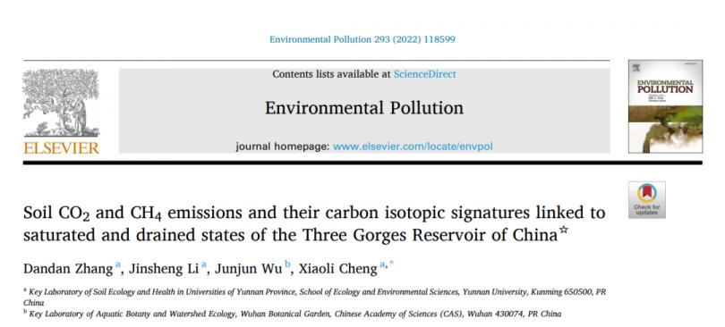 <em>同位素</em> | 湿地土壤CO2和CH4排放及其碳<em>同位素</em>特征