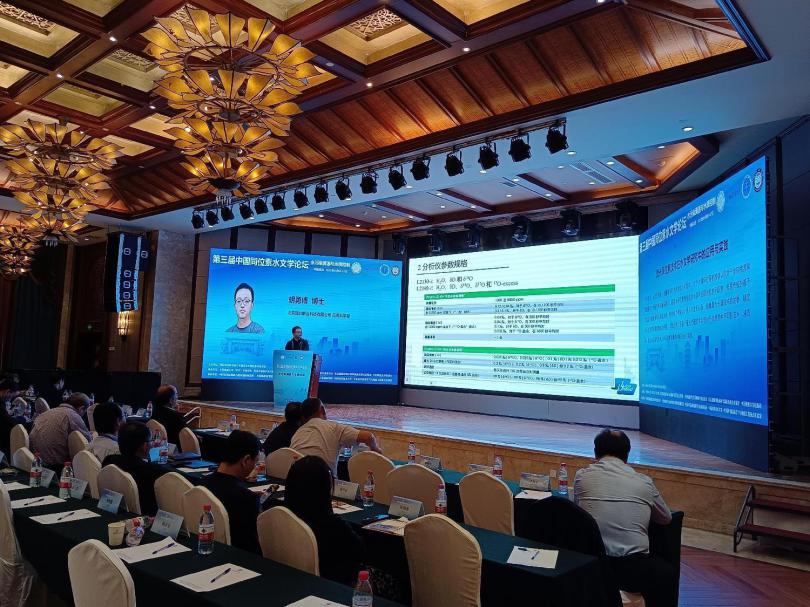 理加联合第三届中国同位素水文学论坛会议