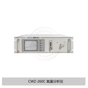 在线/便携式<em>仪器仪表</em>-CWZ-260C氧分析仪