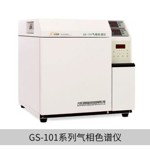 GS-101B 离线痕量烃色谱仪