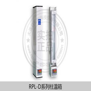 分析制备型高效液相色谱柱柱温箱厂家RPL-D2000-大连日普利