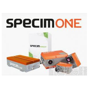SPECIMONE 高光谱成像自动在线分选系统