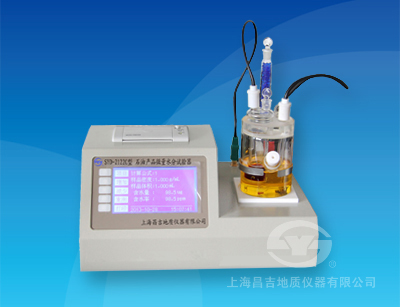 SYD-2122C 石油产品微量水分试验器.jpg