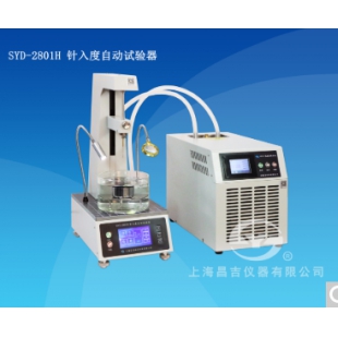 上海昌吉  SYD-2801H 针入度自动试验器（低温恒温水浴型）