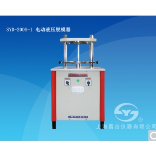 上海昌吉  SYD-200S-1 电动液压脱模器