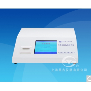 上海昌吉  SYD-17040A X熒光油品硫分析儀