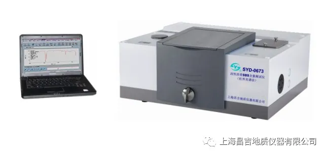 上海昌吉——隆重推出改性沥青SBS含量测试仪