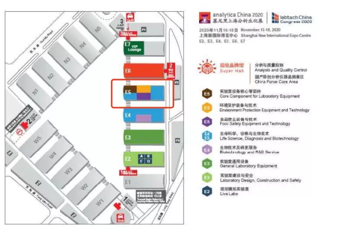 邀请函｜analytica China 2020 慕尼黑上海分析生化展！