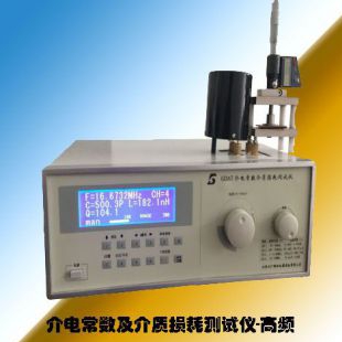薄膜介电常数介质损耗测试仪