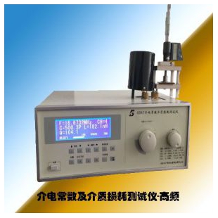 ASTMD150绝缘材料介电常数测定仪