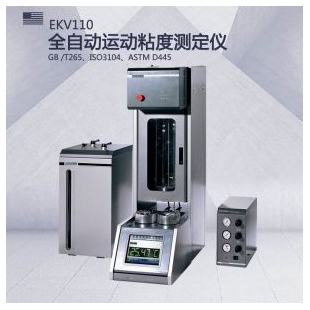 EKV110全自动石油产品运动粘度测定仪-深圳市联合嘉利科技有限公司