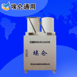 青島埃侖  ISC-10型降水降塵自動采樣器
