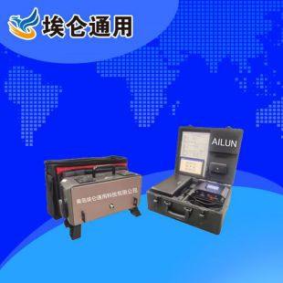 青岛埃仑  AL-HB6020便携式排放检测系统