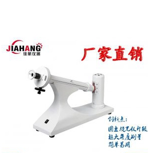 上海佳航JH-WXG-4圆盘旋光仪