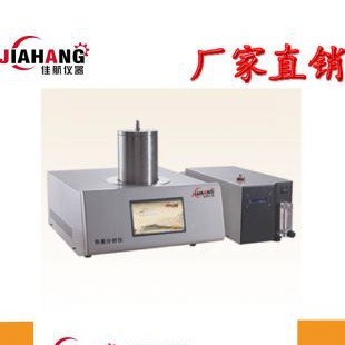 上海佳航JH-STA150同步热分析仪