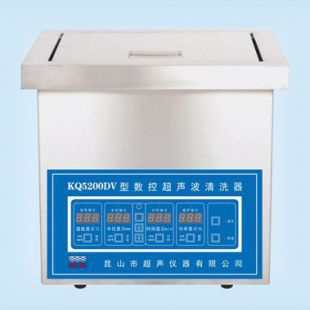 超声波清洗机KQ5200DV型