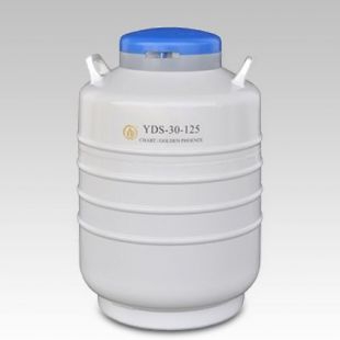 拓赫 成都金凤贮存型液氮生物容器 YDS-30-125