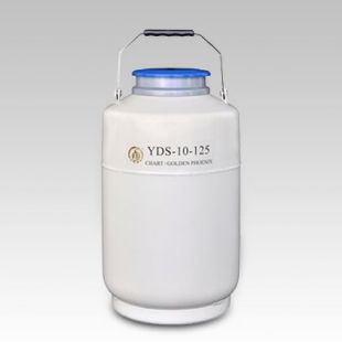 拓赫 成都金凤大口径液氮生物容器 YDS-10-125