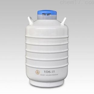 拓赫 成都金凤贮存型液氮生物容器 YDS-15