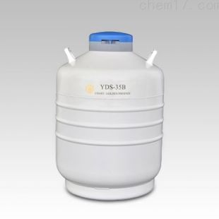 拓赫 成都金凤运输型液氮生物容器 YDS-35B