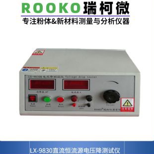 FT-701-100A电炭制品电阻率测试仪