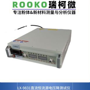 FT-701-100A电炭制品电阻率测试仪