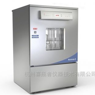 杭州喜瓶者 实验室清洗机Aurora-2