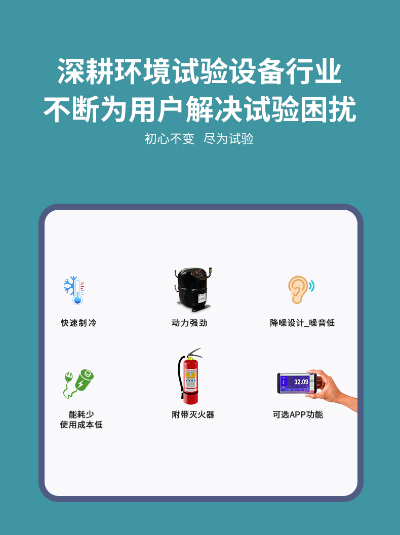 隔爆试验箱详情页_分页_210927 (2).jpg