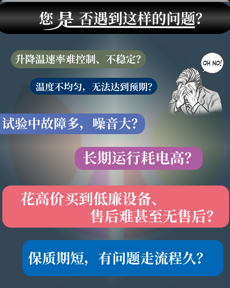 《皓天鑫》快速温变详情页2111301222_02.jpg