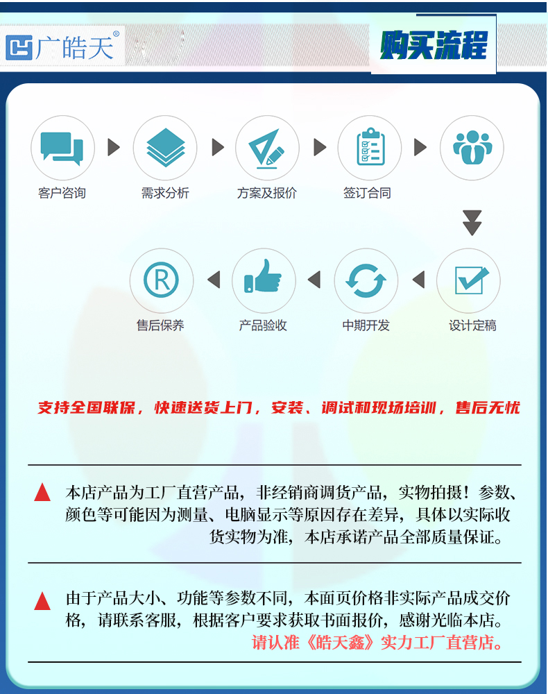 《皓天鑫》高低温两箱式冷热冲击试验箱详情页分页-800×1000-2112070829 (12).jpg