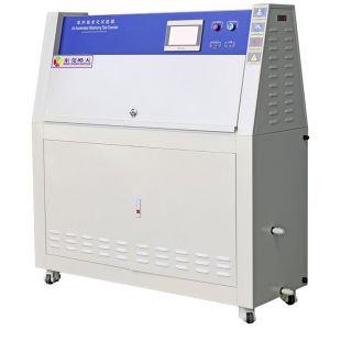 皓天设备DG-HT-UV3紫外老化试验箱