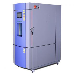 SME-150PF低温试验箱低温测试